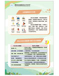 心理健康的9大标准