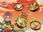 美味多样的特色面食套餐