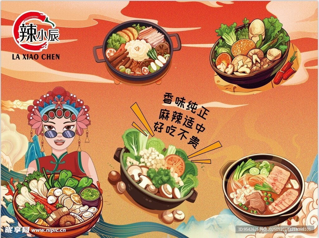 美味多样的特色面食套餐