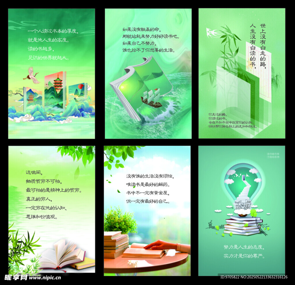 阅读