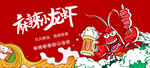 小龙虾