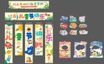 六一儿童节竖幅挂幅