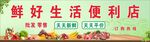 招牌