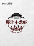 小龙虾LOGO设计