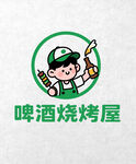 夏季啤酒烧烤logo图案