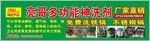 亮哥多功能神洗剂