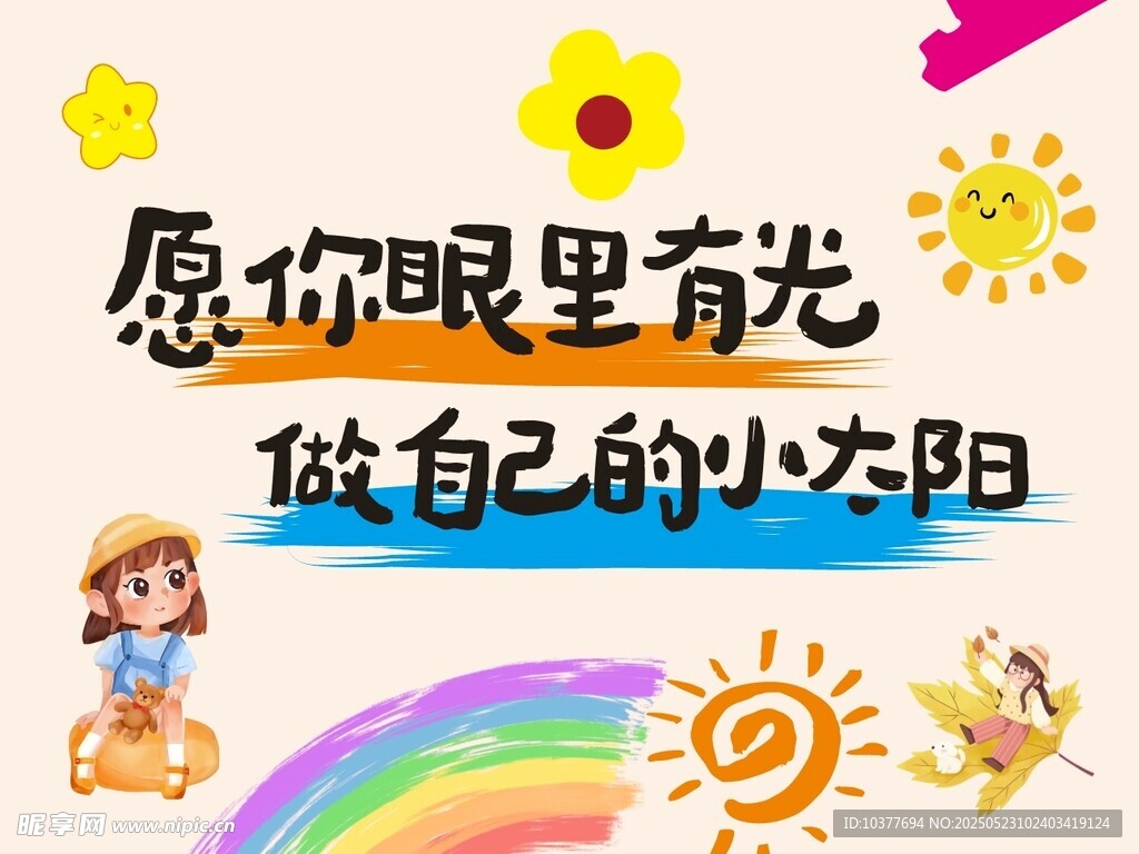 挂布