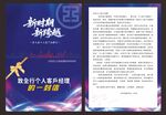 一封信