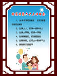 正确理念