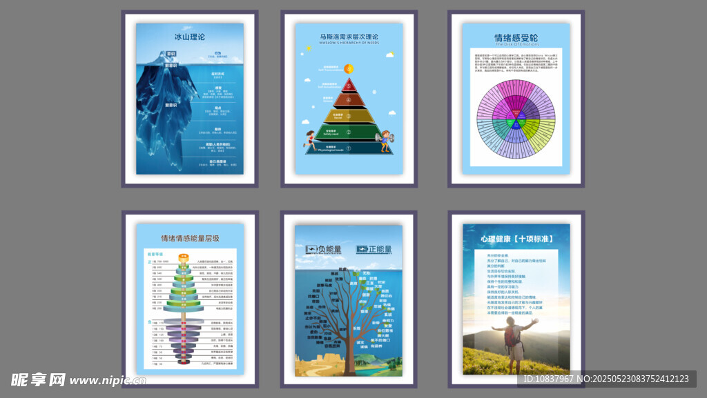 多彩风景插画作品展示