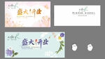 益大师证相关卡片及物品