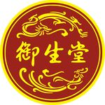 御生堂标志