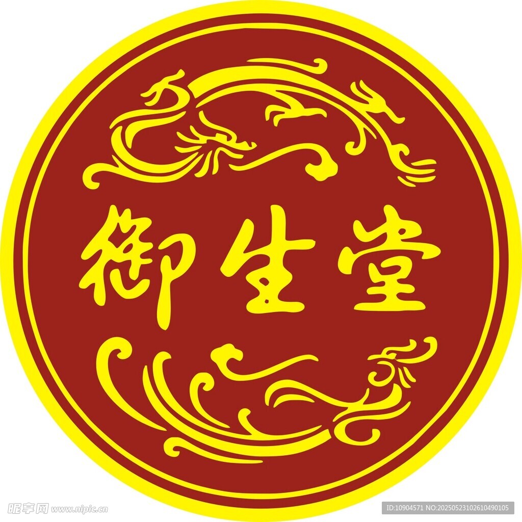 御生堂标志