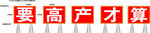 户外标语牌
