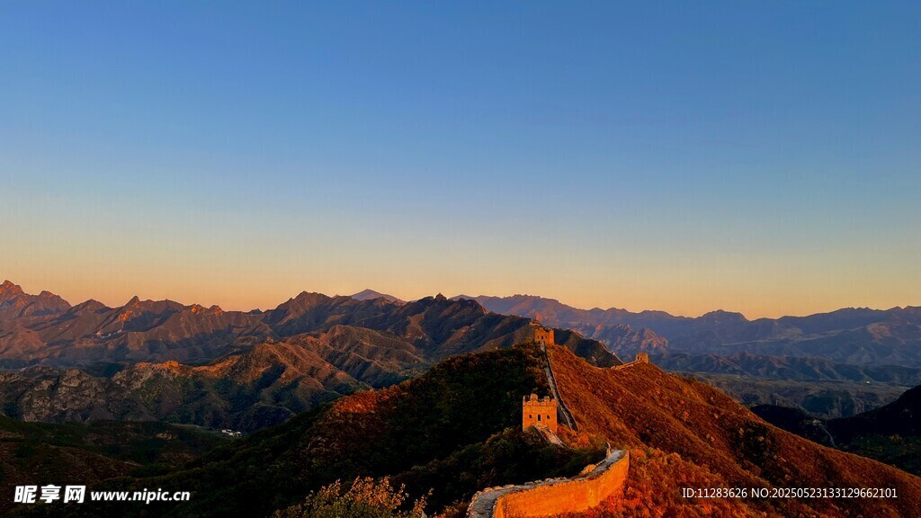 壮丽长城映于黄昏美景