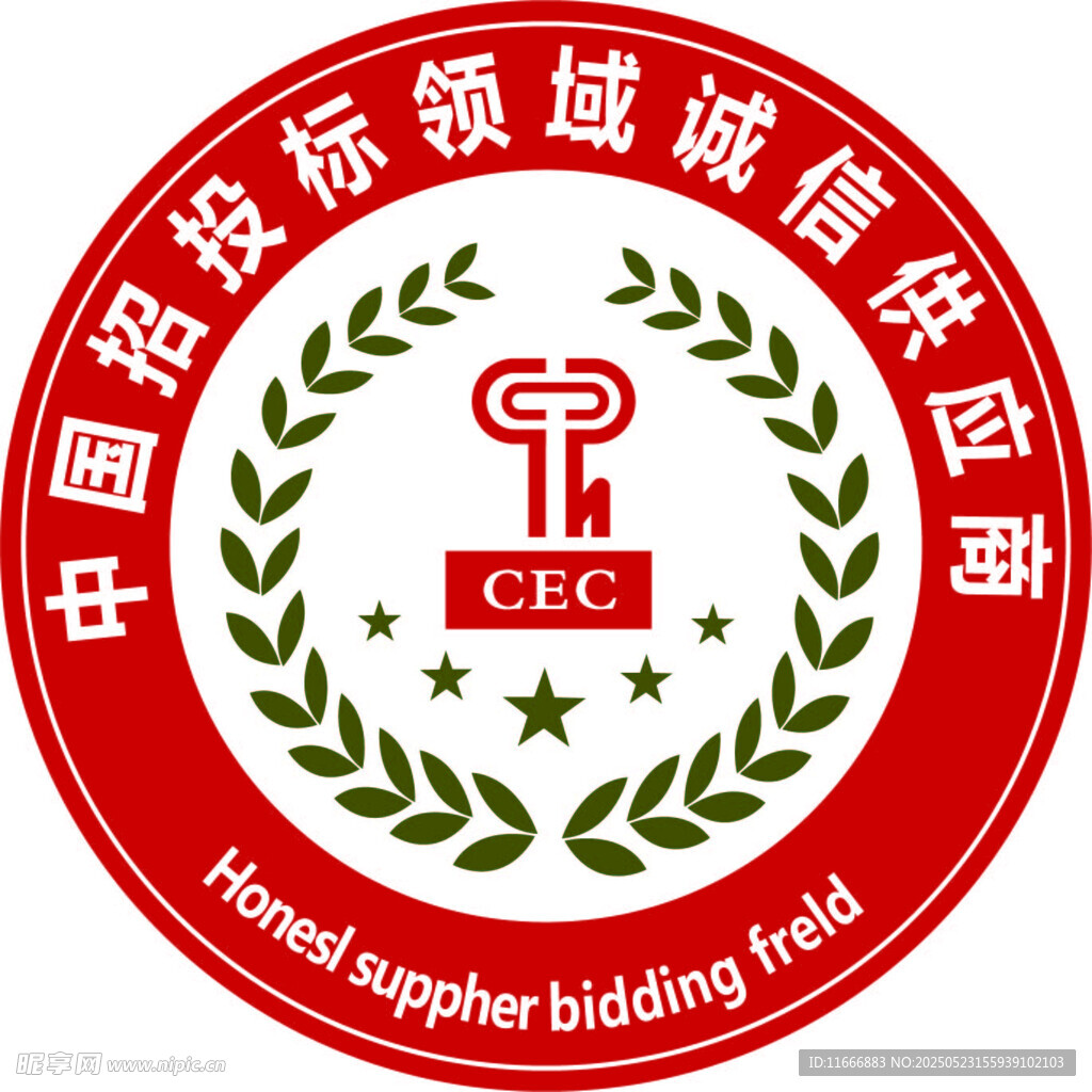中国版权领域诚信服务商