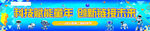 蓝色科技风会议活动背景图