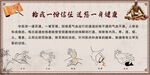 手势 助力健康生活 中医 针灸