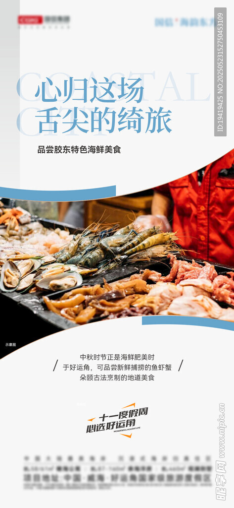 心灵鸡汤 汇聚正能量书籍