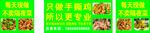 手撕鸡