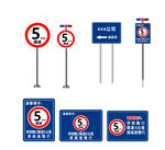 限速指示路牌