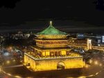 西安钟楼夜景璀璨夺目