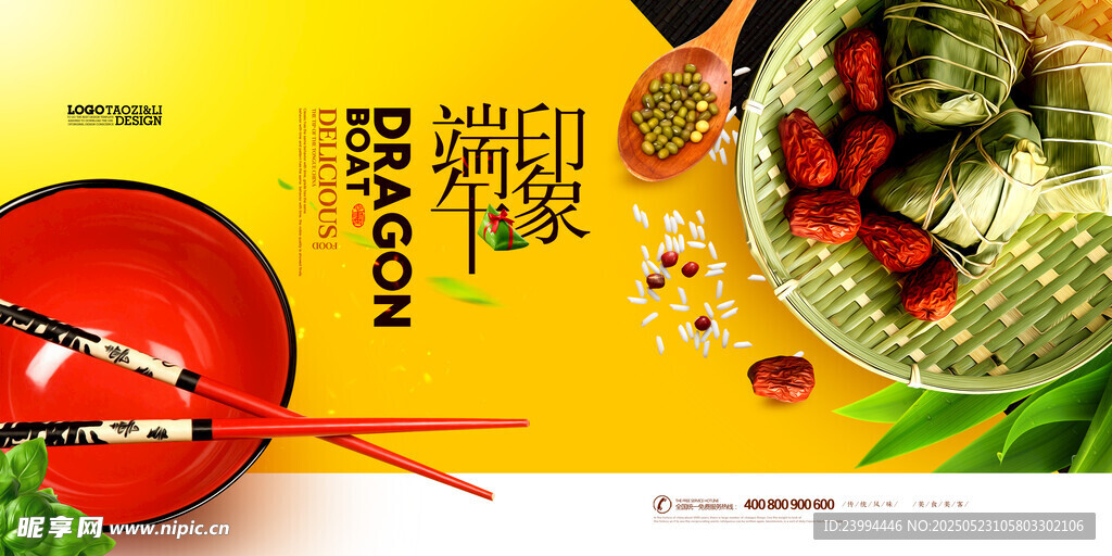 美味中式菜肴诱人呈现