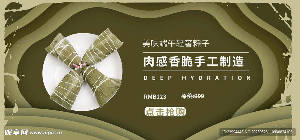 复古风圆形文艺文字海报