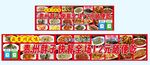 美食 快餐  灯箱