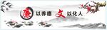 弘扬传统文化