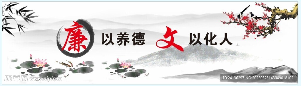 弘扬传统文化