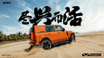 icar汽车