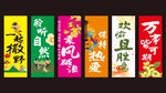 中式复古风励志标语海报