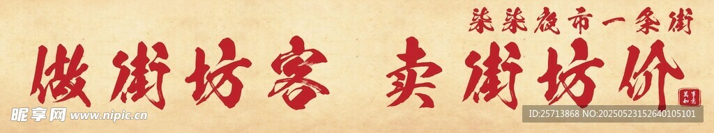 火锅