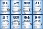 8S 整顿