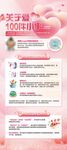 恋爱 婚礼 展架