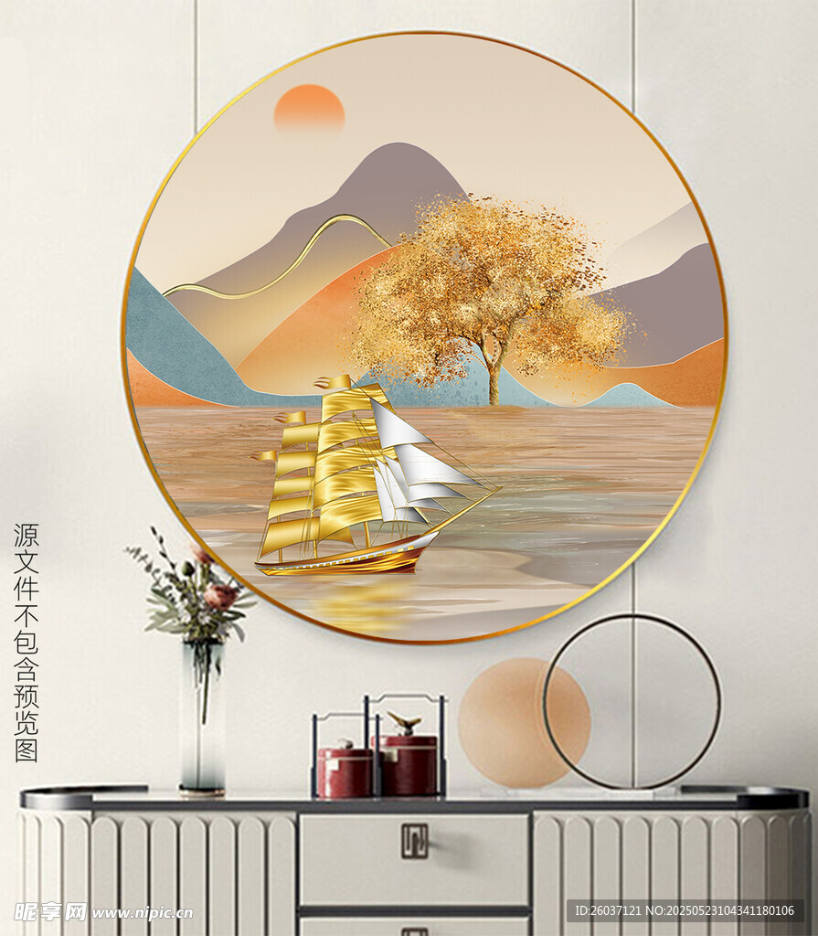 新中式大气山水飞鸟旭日圆框画