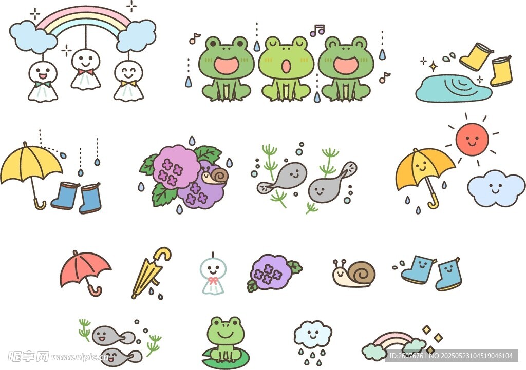 可爱青蛙雨天元素插画