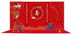 寿宴