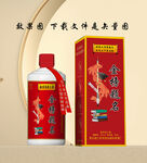 金榜题名