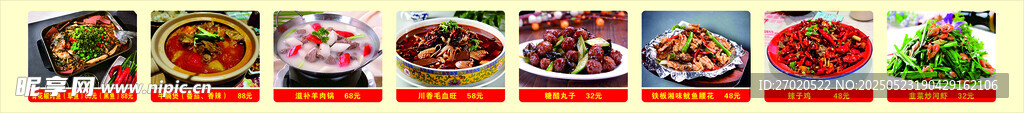 灯箱 饭店
