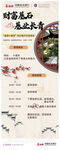 客户沙龙活动