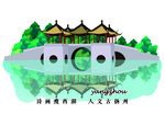 扬州五亭桥