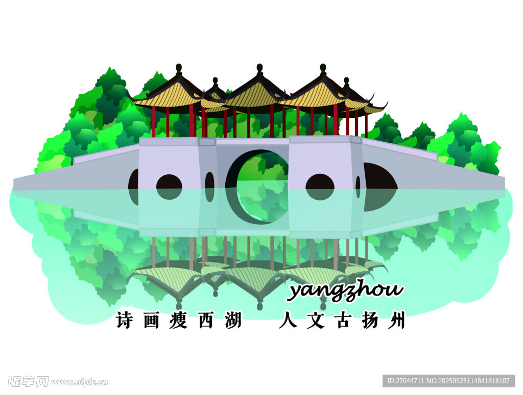 扬州五亭桥