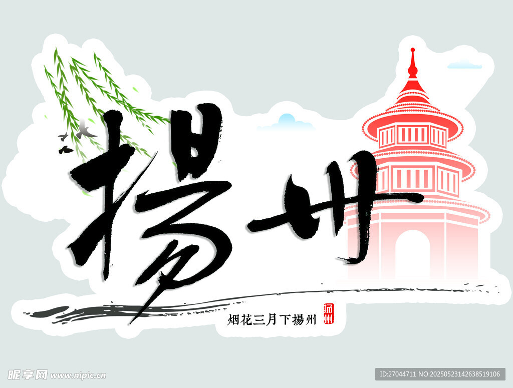 水墨扬州 古韵建筑风采