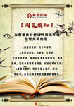 企业图书室阅览须知