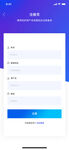 登录界面设计示例