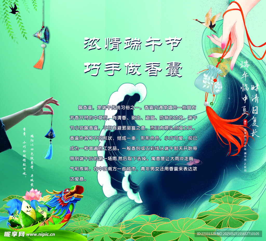 书籍中的奇幻动物景观