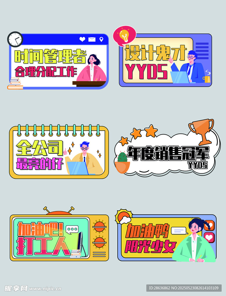 手举牌 