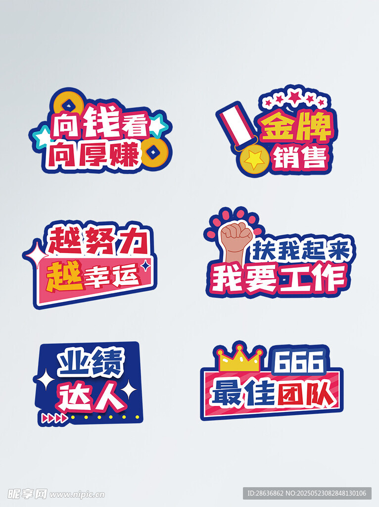 手举牌  